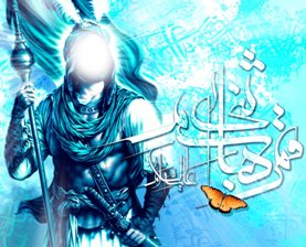 Qamar Bani Hasyim as.