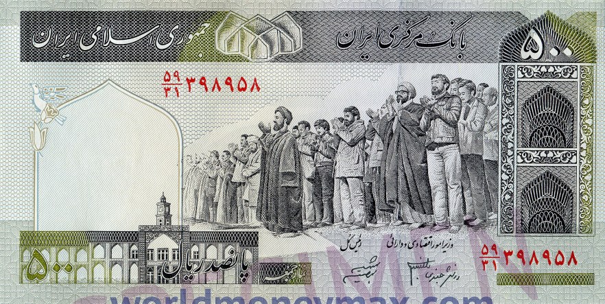 iran-500-rial-salat