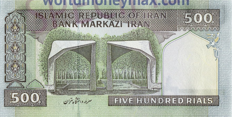 iran-500-rial-tehran