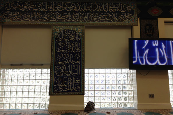 Ruang Salat Masumeen Islamic Centre