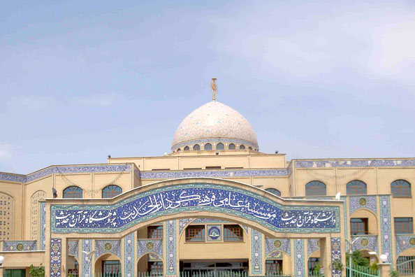 Dar-ul-Hadith, Qom