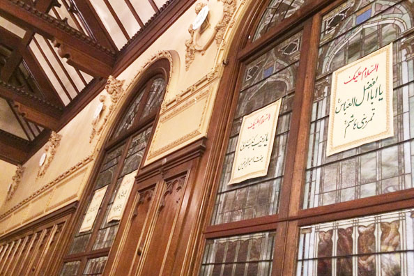 ICCNC - Islamic Cultural Center