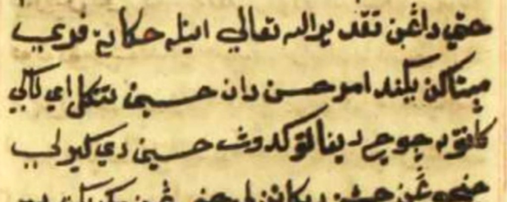 Hikayat Hasan dan Husain