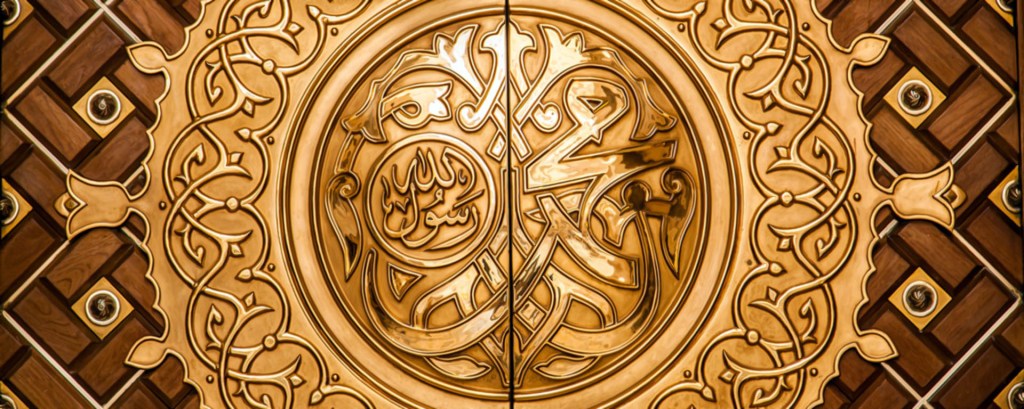 Door of Masjid Nabawi - Hamid Jahangir