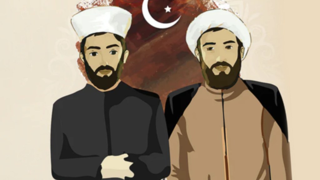 Sampul buku A Memorandum on Intersectarian Harmony in Islam