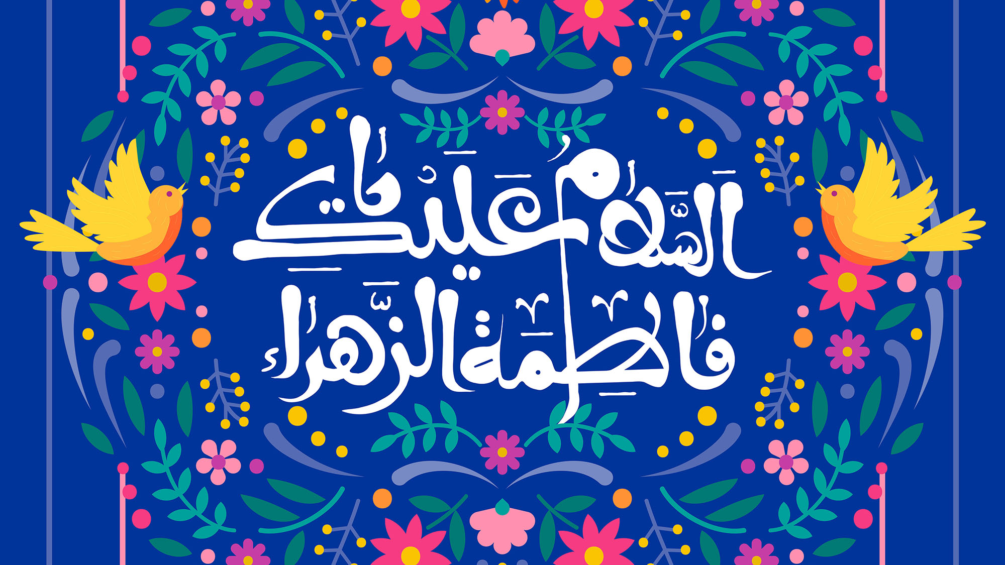 Belajar Menjawab Pertanyaan dari Fatimah, Putri Rasulullah