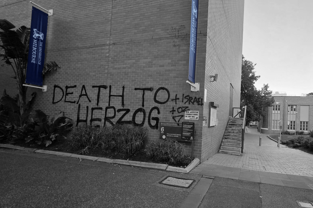 Kebanggaan Kami: Tegak Melawan&nbsp;Israel