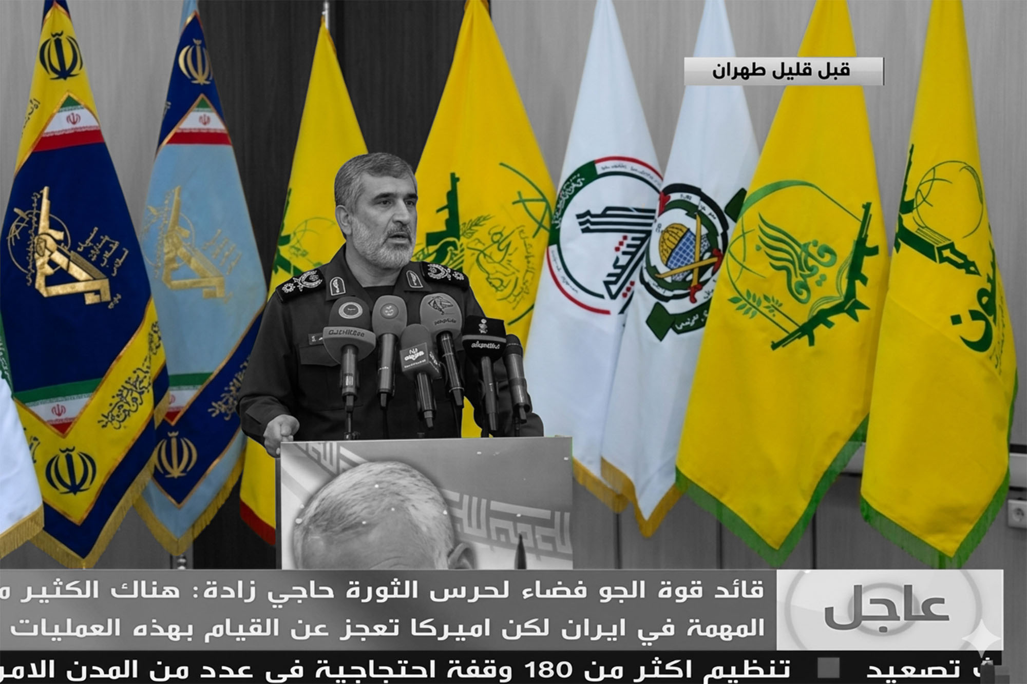 Bukan Syiah-Sunnī, Ini Melawan&nbsp;Hegemoni